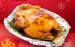 久久精品国产色欲A片小说